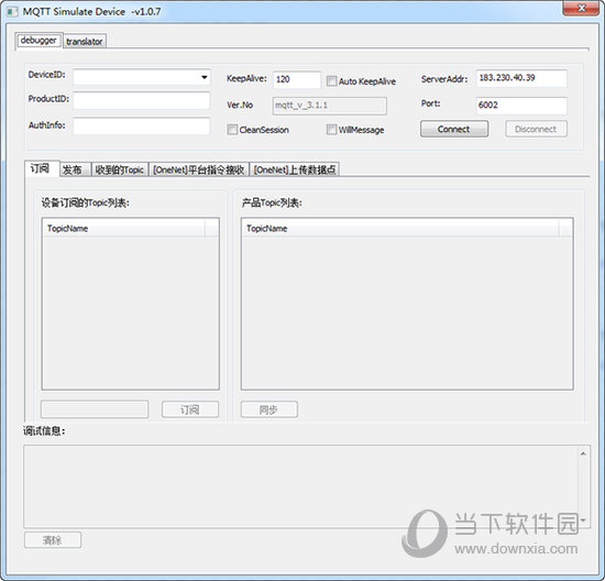 MQTT Simulate Device