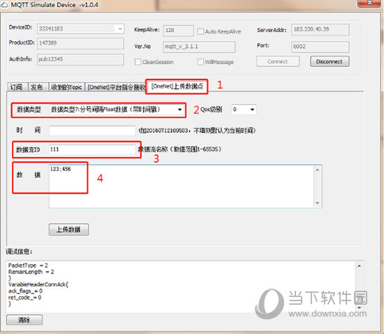 MQTT Simulate Device