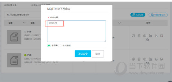 MQTT Simulate Device