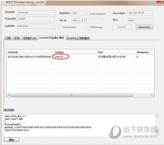 MQTT Simulate Device