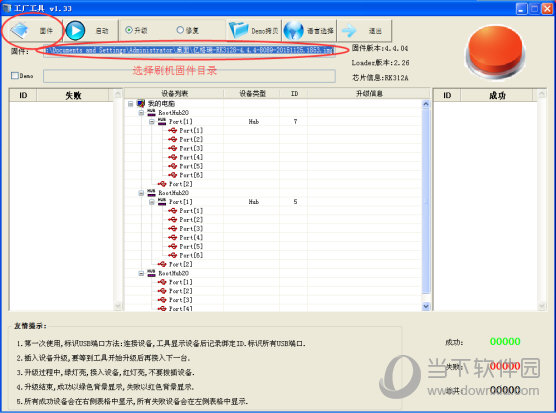 瑞芯微RK3128