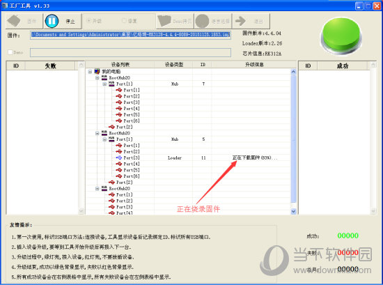 瑞芯微RK3128