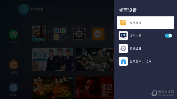 创维E900V21C