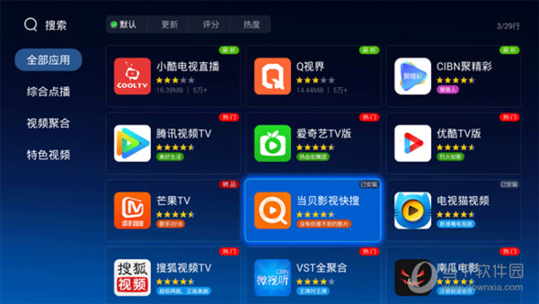 创维E900S海思Hi3798