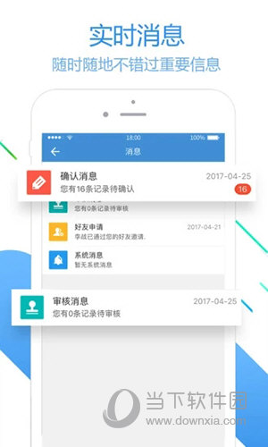 员工之家