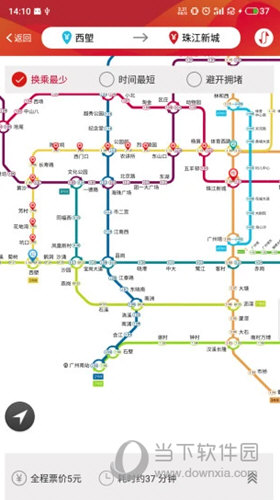 广州地铁