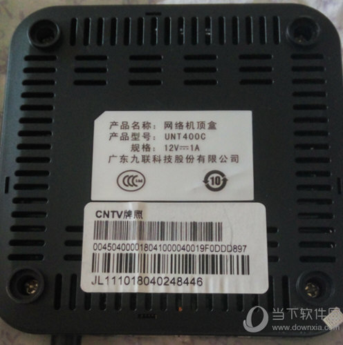 UNT400C