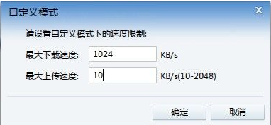 迅雷5.8绿色共存版(高速修改)