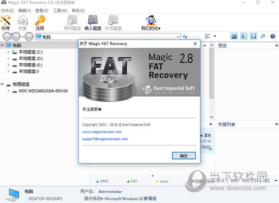 Magic FAT Recovery