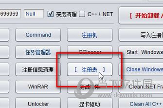 AUTO Uninstaller