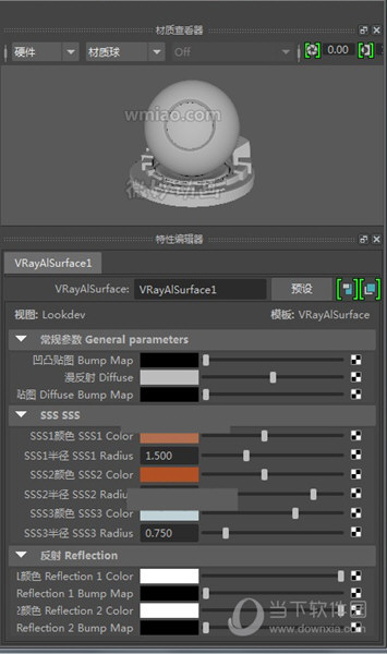 VRayforMaya2020中文补丁