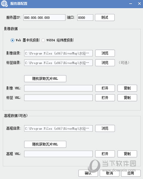 水经注地图发布服务中间件
