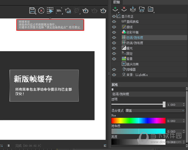 VRay2020汉化补丁