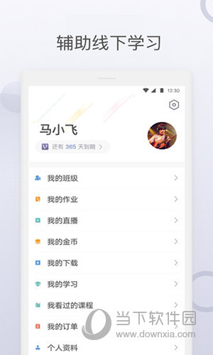 九拍陪你练