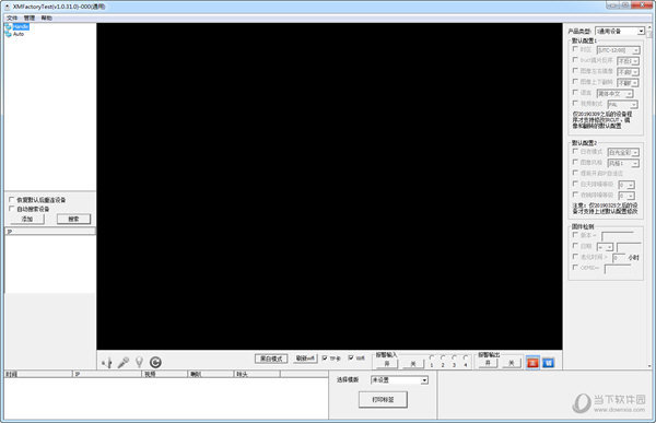 XMFactoryTest