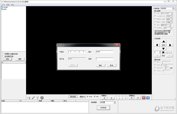 XMFactoryTest