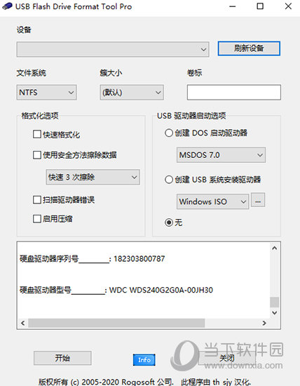 USB Flash Drive Format Tool Pro