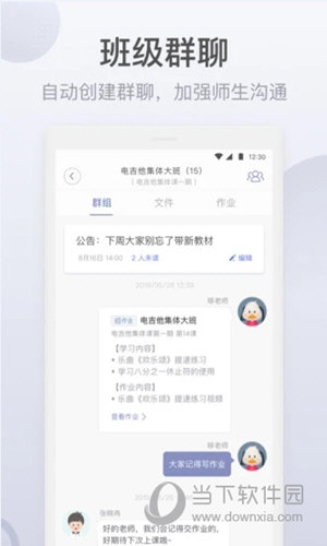 哆来学