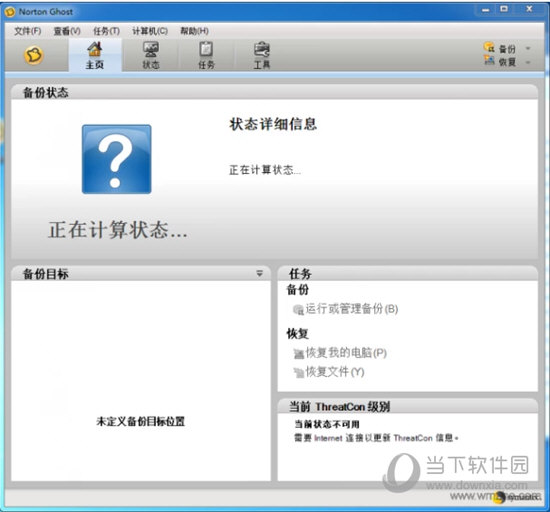 Symantec Norton Ghost