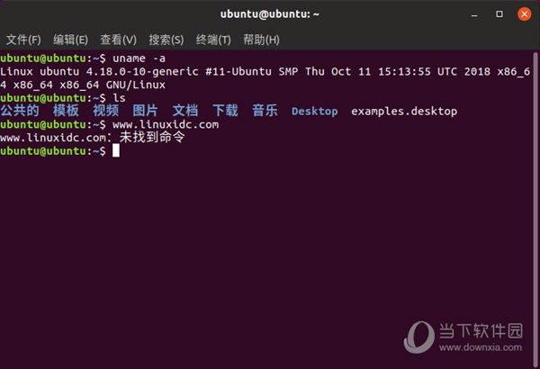 Ubuntu18.10下载