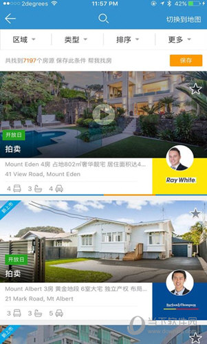 后花园找房苹果版