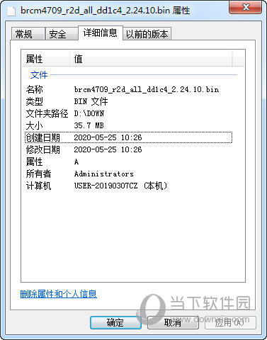 小米路由器R2D固件