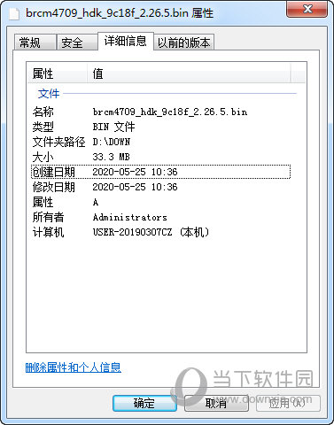 小米路由器R1D固件