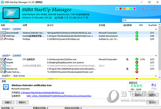 HiBit Startup Manager