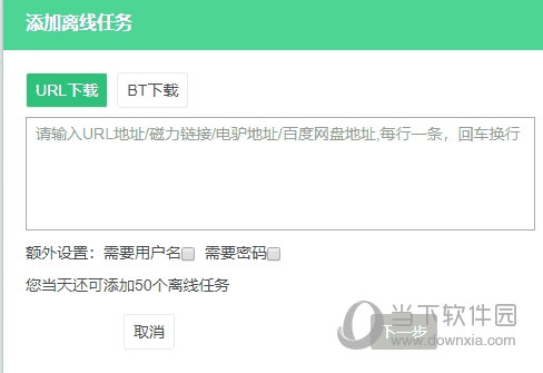 6盘1
