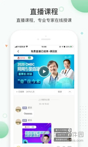 知跃苹果版