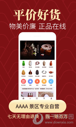 怀南会