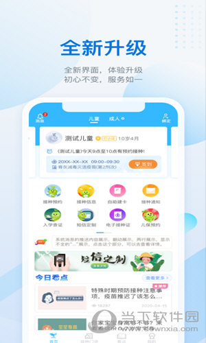 金苗宝