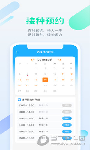 金苗宝