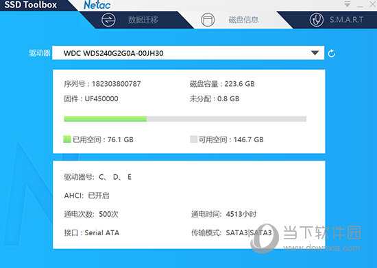 Netac SSD ToolBox
