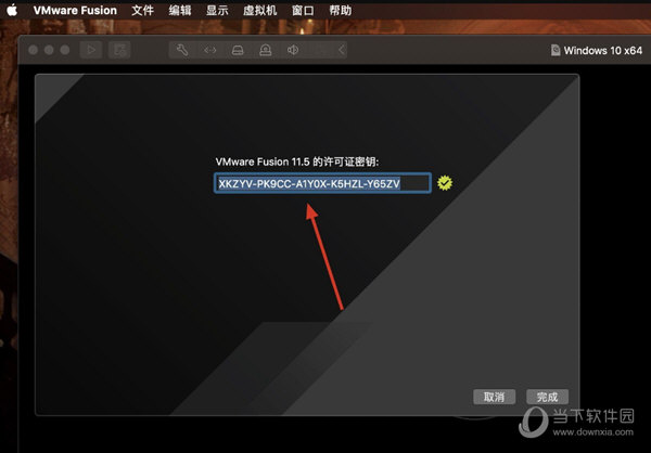 VMware Fusion11.5破解版