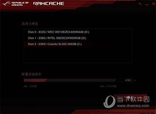 RAMCache