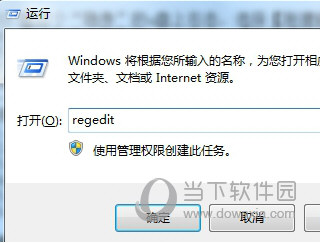 金士顿U盘修复工具官方版下载