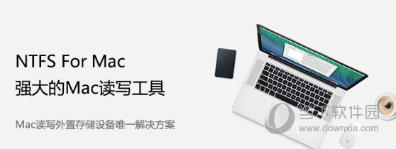 paragon ntfs15破解版