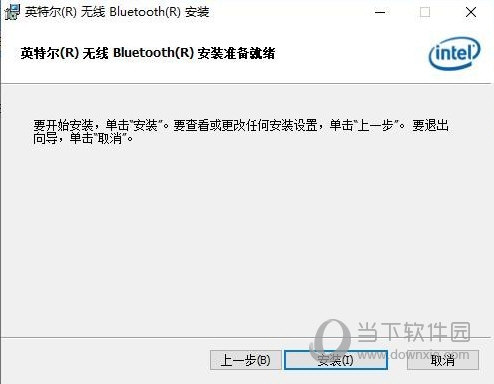 英特尔无线bluetooth驱动