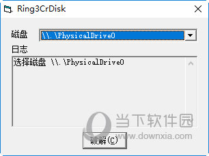 Ring3CrDisk