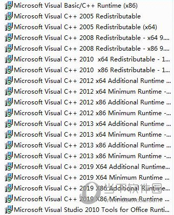 Visual C++2020运行库