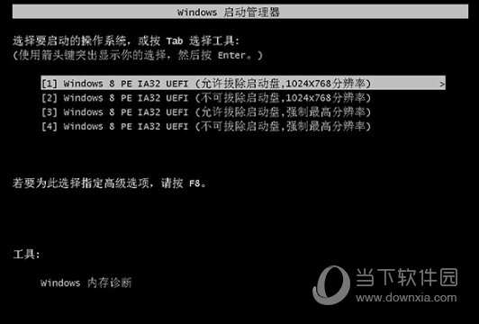 USBOS标准版