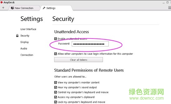 anydesk远程桌面控制软件