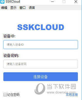 SSKCloud