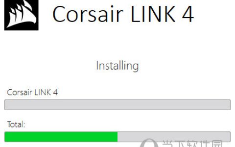 Corsair Link 4(海盗船配件控制系统) V4.9.5.25 免费版