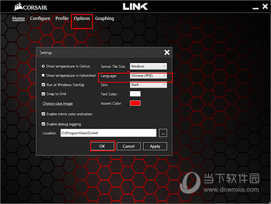 Corsair Link 4