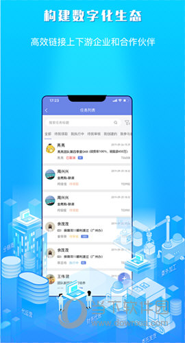 吉客云