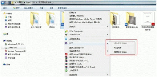移动和彩云pc客户端
