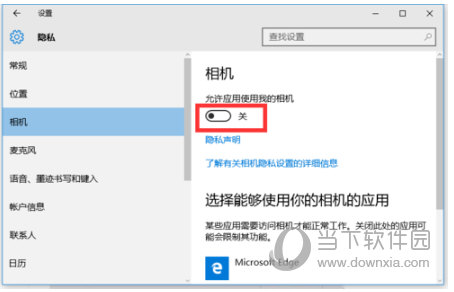 win10摄像头驱动程序