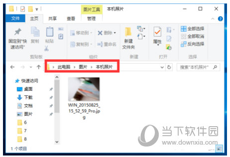 win10摄像头驱动程序